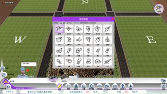 北京歐倍爾食品工廠3D設計虛擬仿真軟件開發