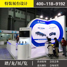 展覽展示 藝術(shù)與商業(yè)的完美融合