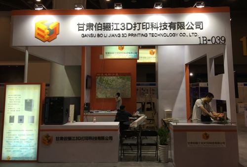 杭州展臺搭建批發(fā)價格與生產(chǎn)廠家指南——八方資源網(wǎng)引領(lǐng)禮儀服務(wù)一體化