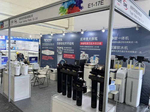 科漫閃耀國際供熱通風空調、衛浴及舒適家居系統展覽會，引領行業新趨勢